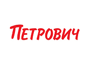 Петрович