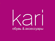 Kari (Кари)