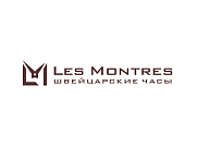 Les Montres (Лес Монтрес)