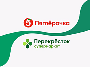 Пятерочка Перекресток