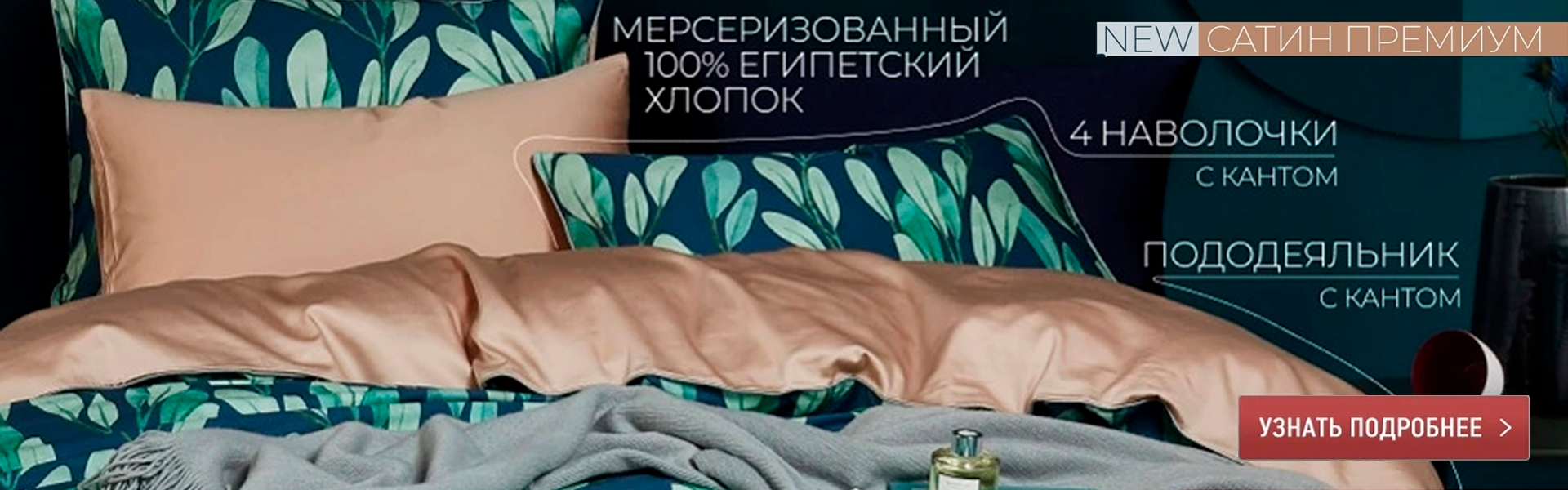 Рекламный баннер на Ювыгода