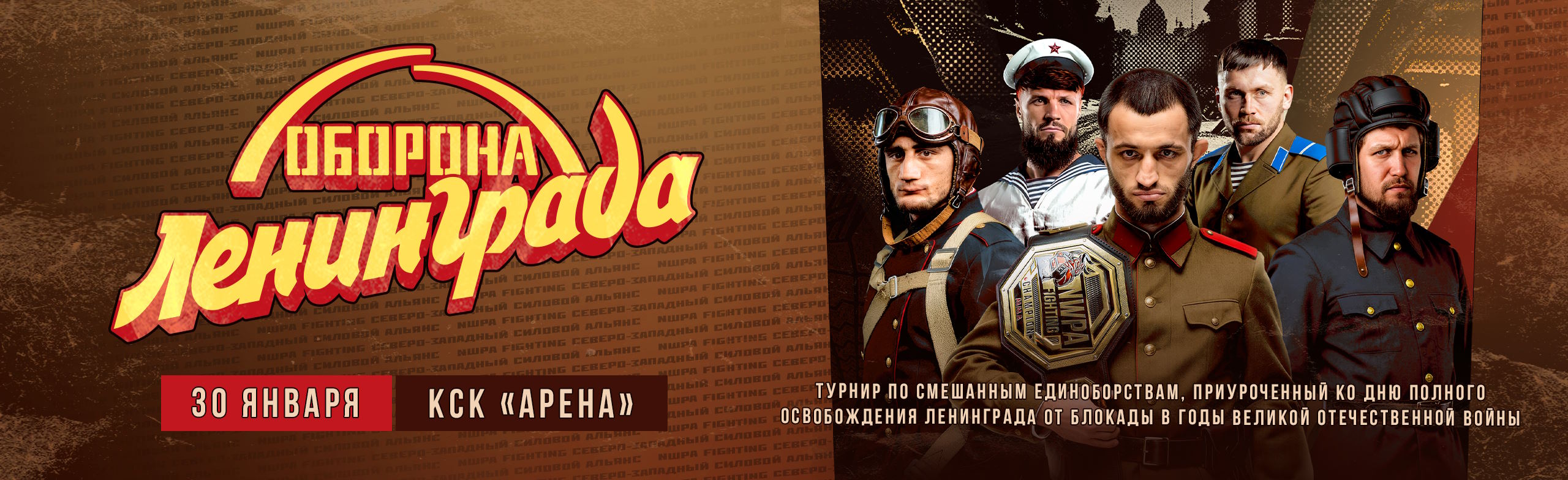 Рекламный баннер на Ювыгода