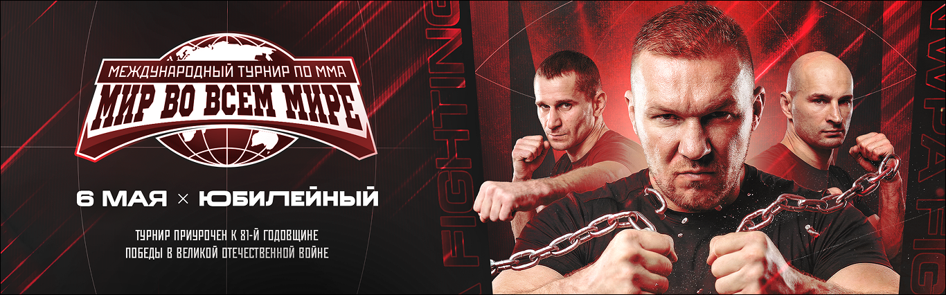 Рекламный баннер на Ювыгода