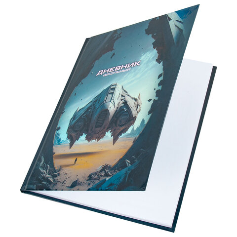 Дневник 1-4 класс 48 л., твердый, ЮНЛАНДИЯ, глянцевая ламинация, с подсказом, 