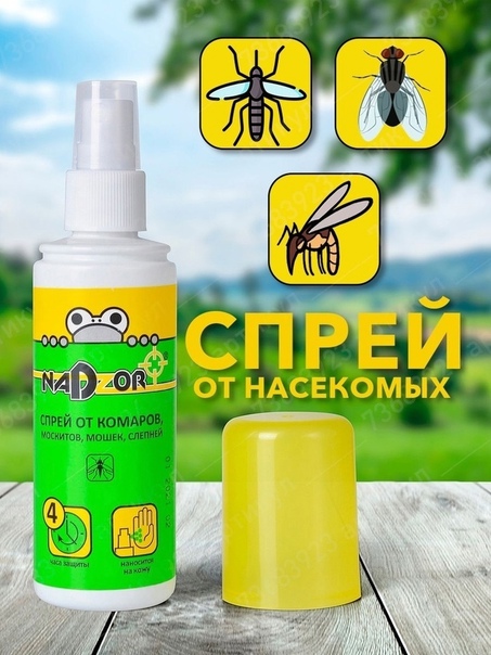 Спрей против комаров, москитов, мошек, слепней 100 мл, NADZOR, 20014