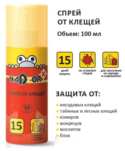 Средство от насекомых репеллентное 100 мл, спрей от клещей, NADZOR (Надзор), 20016
