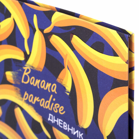 Дневник 1-4 класс 48 л., гибкая обложка, ЮНЛАНДИЯ, выборочный лак, с подсказом, 