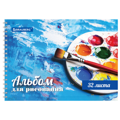 Альбом для рисования А4 32 л., гребень, обложка картон, BRAUBERG, 205х290 мм, 