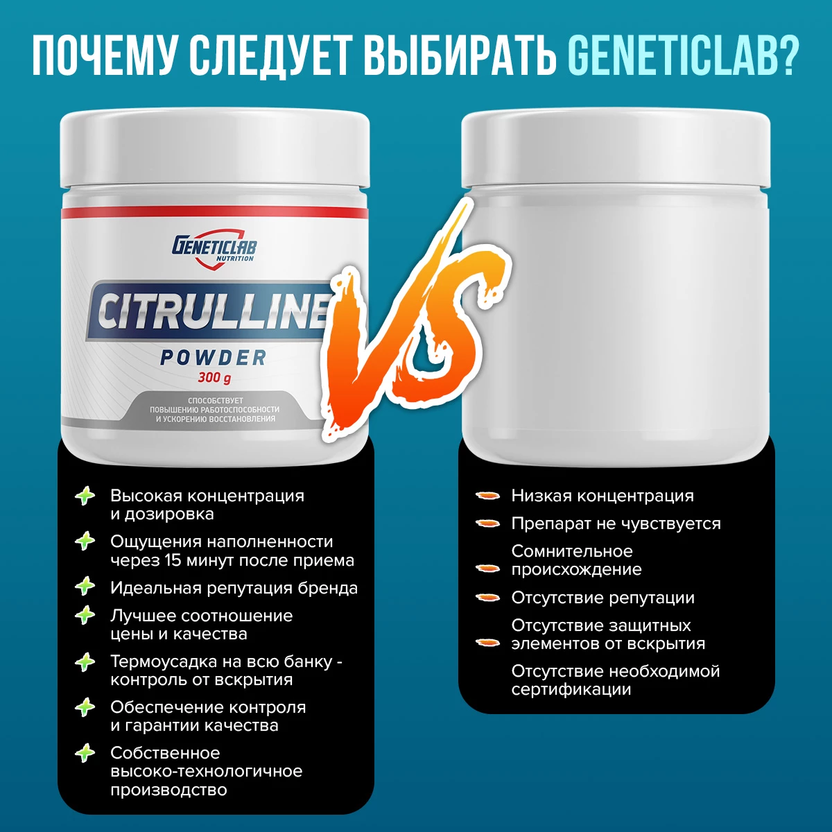 Аминокислота Цитруллин CITRULLINE 300 g Без вкуса