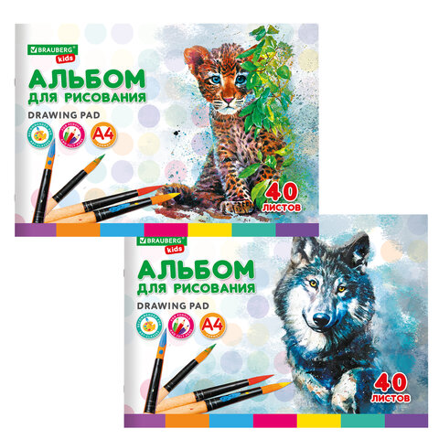 Альбом для рисования, А4, 40 листов, скоба, обложка картон, BRAUBERG KIDS, 200х285 мм, 