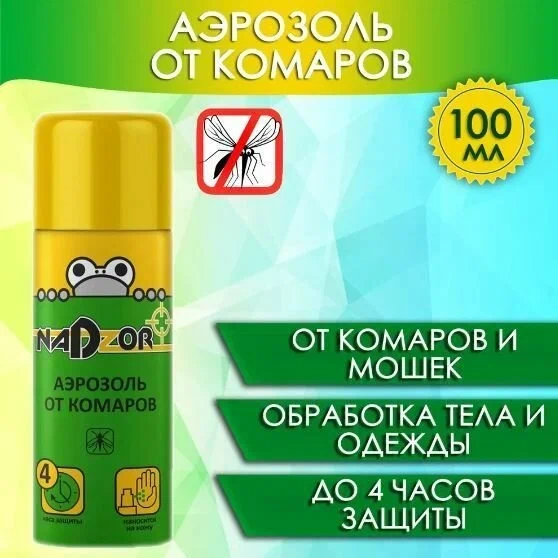 Средство от комаров аэрозольное репеллентное 100 мл, NADZOR, 21031
