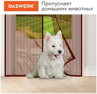 Москитная сетка дверная на магнитах 100х210 см, антимоскитная, коричневая, DASWERK, 607986
