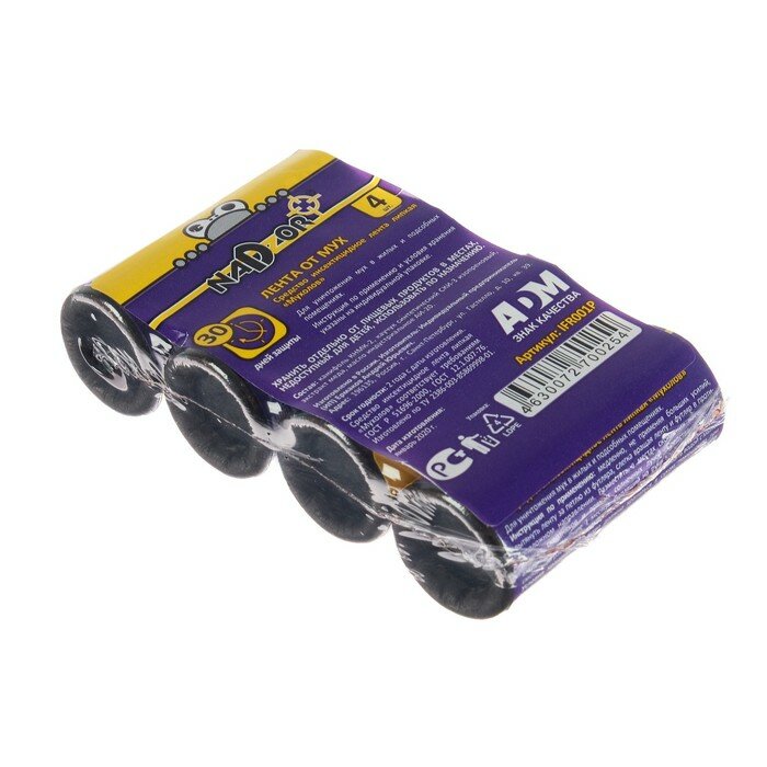 Липкая лента от мух мухоловка КОМПЛЕКТ 4 шт., NADZOR, IFR001P