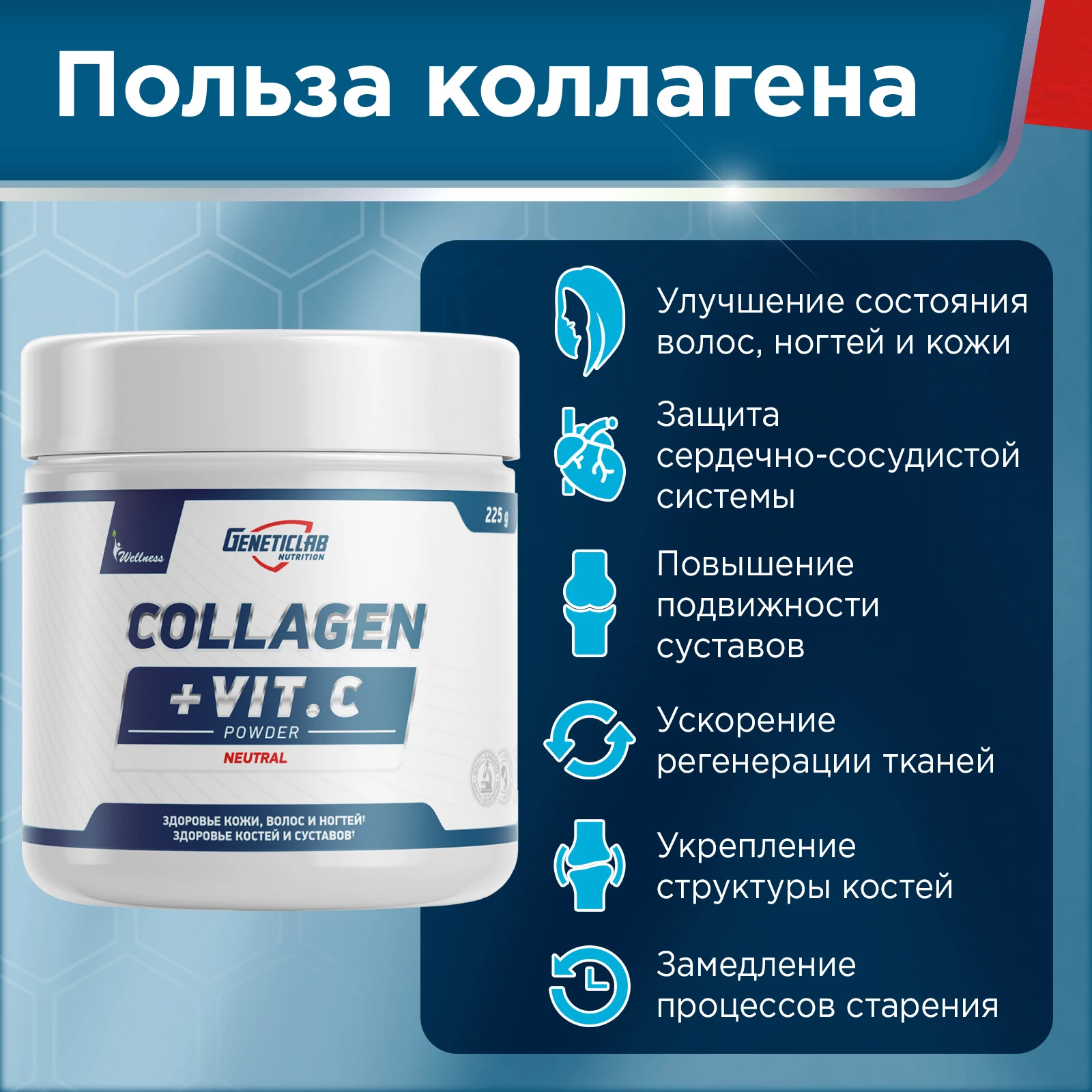 Коллаген COLLAGEN PLUS 225 г Без вкуса