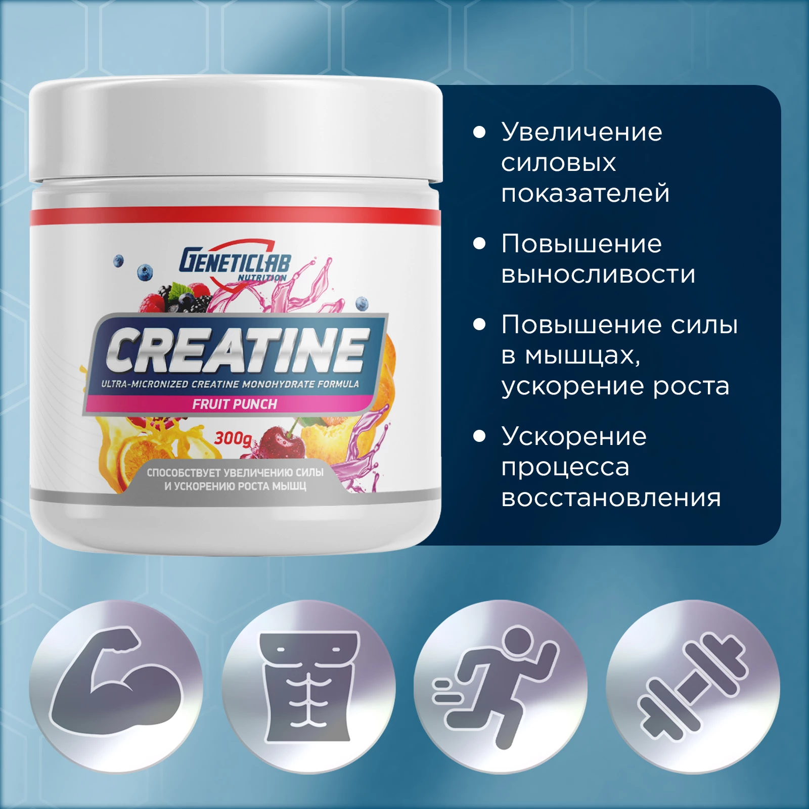 Креатин CREATINE 300 г Апельсин