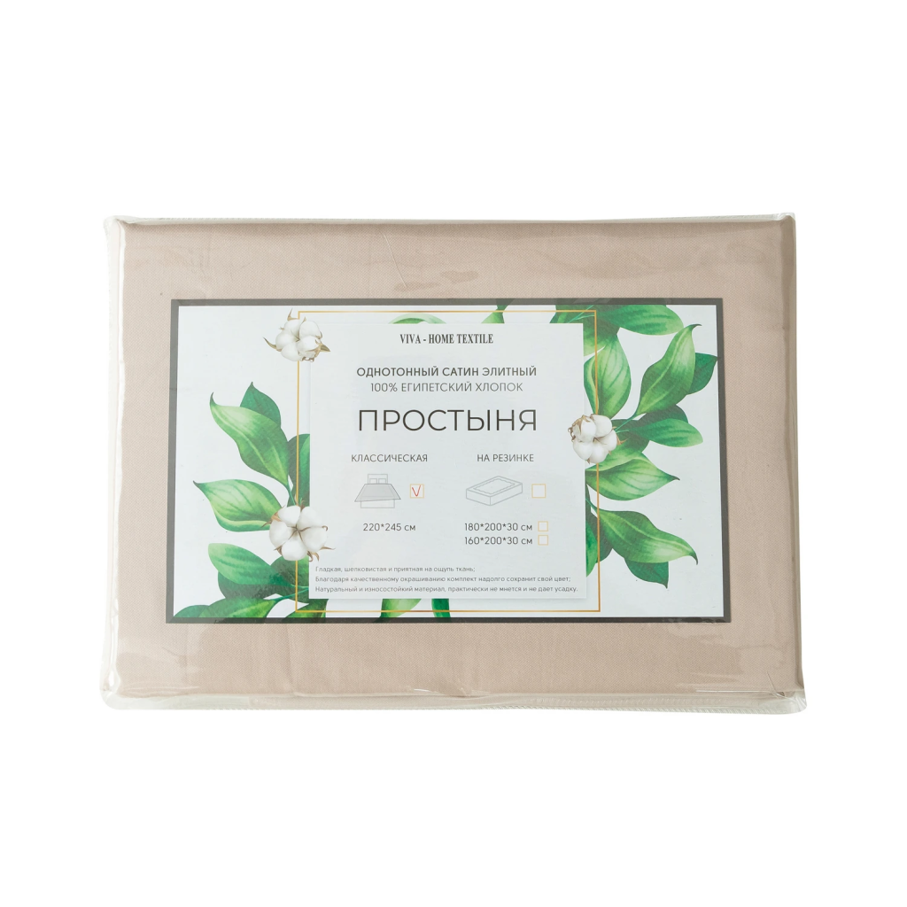 Простынь Однотонный Сатин Элитный 100% египетский хлопок ROCE005