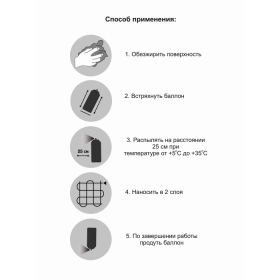 Аэрозольная краска эмаль  Черная 520мл CORALINO SATIN RAL9005