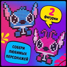 Аквамозаика «Стич с подружкой», более 800 шариков, 2 фигурки