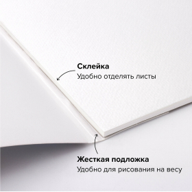 Альбом для акварели, бумага 230 г/м2, 250х250 мм, среднее зерно, 20 листов, склейка, BRAUBERG ART PREMIERE, 113216