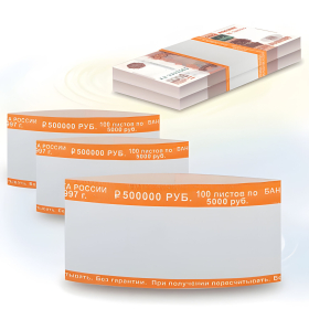 Бандероли кольцевые, комплект 500 шт., номинал 5000 руб., 600521