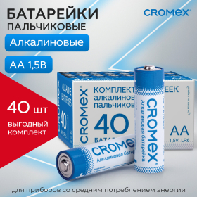 Батарейки алкалиновые "пальчиковые" КОМПЛЕКТ 40 шт., CROMEX Alkaline, АА (LR6,15А), в коробке, 455594