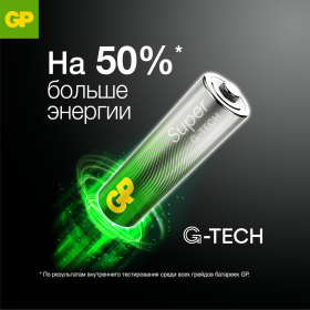 Батарейки КОМПЛЕКТ 2 шт., GP Super G-Tech, D (LR20, 13А), алкалиновые, в пленке, 13A-OS2