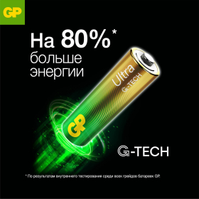 Батарейки КОМПЛЕКТ 2 шт., GP Ultra G-Tech, D (LR20, 13А), алкалиновые, блистер, 13AU-CR2