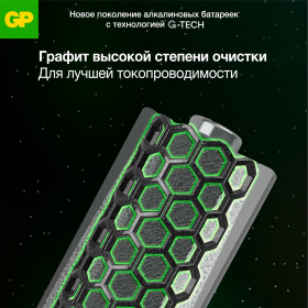 Батарейки КОМПЛЕКТ 40 шт., GP Super G-Tech, AA (LR6,15А), алкалиновые, пальчиковые, 15A-2CRVS40, GP 15A-2CRVS40