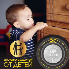 Батарейки литиевые GP Lithium CR2032 "таблетки, дисковые, кнопочные" КОМПЛЕКТ 2 шт., блистер, CR2032-2CRU2