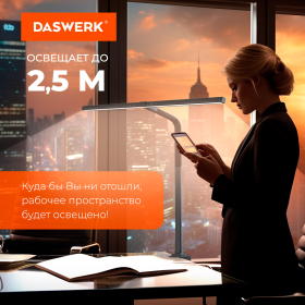 Бестеневая лампа / светильник на струбцине, LED, 16 Вт, черный, высота 75 см, DASWERK, 238331