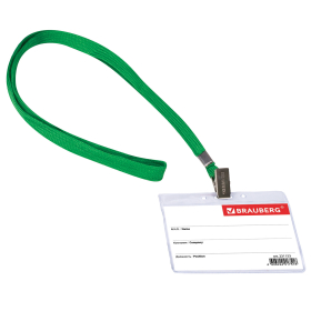 Бейдж горизонтальный (60х90 мм), на зеленой ленте 45 см, BRAUBERG, 231153