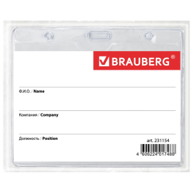 Бейдж горизонтальный (60х90 мм), на желтой ленте 45 см, BRAUBERG, 231154