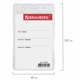 Бейдж-карман вертикальный (90х60 мм), без держателя, BRAUBERG, 235694