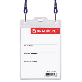 Бейдж вертикальный БОЛЬШОЙ (120х90 мм), на синем шнурке 45 см, 2 карабина, BRAUBERG, 235716