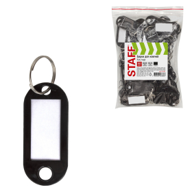 Бирки для ключей КОМПЛЕКТ 50 ШТ., длина 50 мм, инфо-окно 30х15 мм, ЧЕРНЫЕ, STAFF, 237491