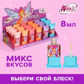 Блеск для губ детский, микс вкусов, меняет цвет на губах, 8 мл 