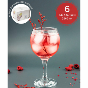 Бокал для вина на ножке, 290 мл, МАЛЫЙ РАЗМЕР, КОМПЛЕКТ 6 штук, стекло, PASABAHCE "БИСТРО", фирменная подарочная упаковка, 44411