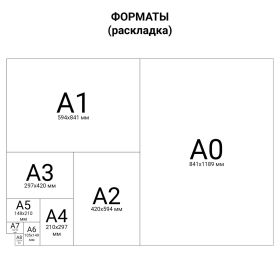 Бумага для пастели (1 лист) FABRIANO Tiziano А2+ (500х650 мм), 160 г/м2, белый, 52551001