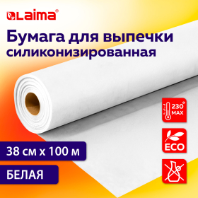 Бумага для выпечки силиконизированная, пергамент 38 см х 100 м, цвет белый, LAIMA, CH, 609588