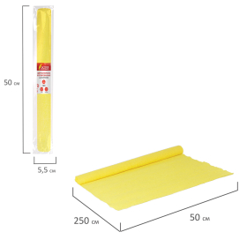 Бумага гофрированная/креповая, 110 г/м2, 50х250 см, желтая, ОСТРОВ СОКРОВИЩ, 129146