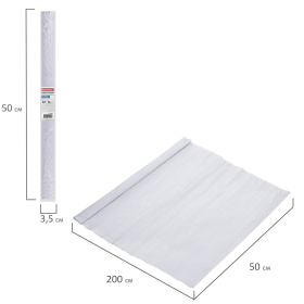 Бумага гофрированная/креповая, 22 г/м2, 50х200 см, серебряная, в рулоне, BRAUBERG, 127936