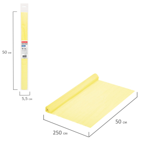 Бумага гофрированная/креповая, 32 г/м2, 50х250 см, молочная, в рулоне, BRAUBERG, 112519
