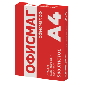 Бумага офисная А4, 80 г/м2, 500 л., марка С, ОФИСМАГ СТАНДАРТ, Россия, 146% (CIE), 110532