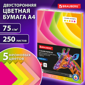 Бумага цветная BRAUBERG, А4, 75 г/м2, 250 л. (5 цветов х 50 листов), НЕОН, для офисной техники, 116668