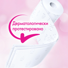 Бумага туалетная бытовая, спайка 12 шт., 3-слойная (12х16,8 м), PAPIA, "Балийский цветок", 5080739