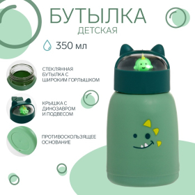 Бутылка для воды детская, 350 мл, 