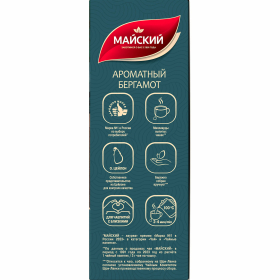 Чай МАЙСКИЙ "Ароматный бергамот" черный цейлонский байховый, 100 пакетиков по 1,5 г, 102627