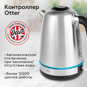 Чайник BQ (БИ-КЬЮ) KT1725SW, 1,7 л, 2200 Вт, закрытый нагревательный элемент, нержавеющая сталь, 86189558