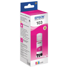 Чернила EPSON 103 (C13T00S34A) для СНПЧ EPSON L3100/L3101/L3110/L3150/L3151/L1110, пурпурные, ОРИГИНАЛЬНЫЕ
