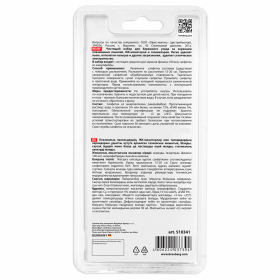 Чистящий набор для экранов всех типов и оптики BRAUBERG, комплект салфетка и спрей, 100 мл, 510341